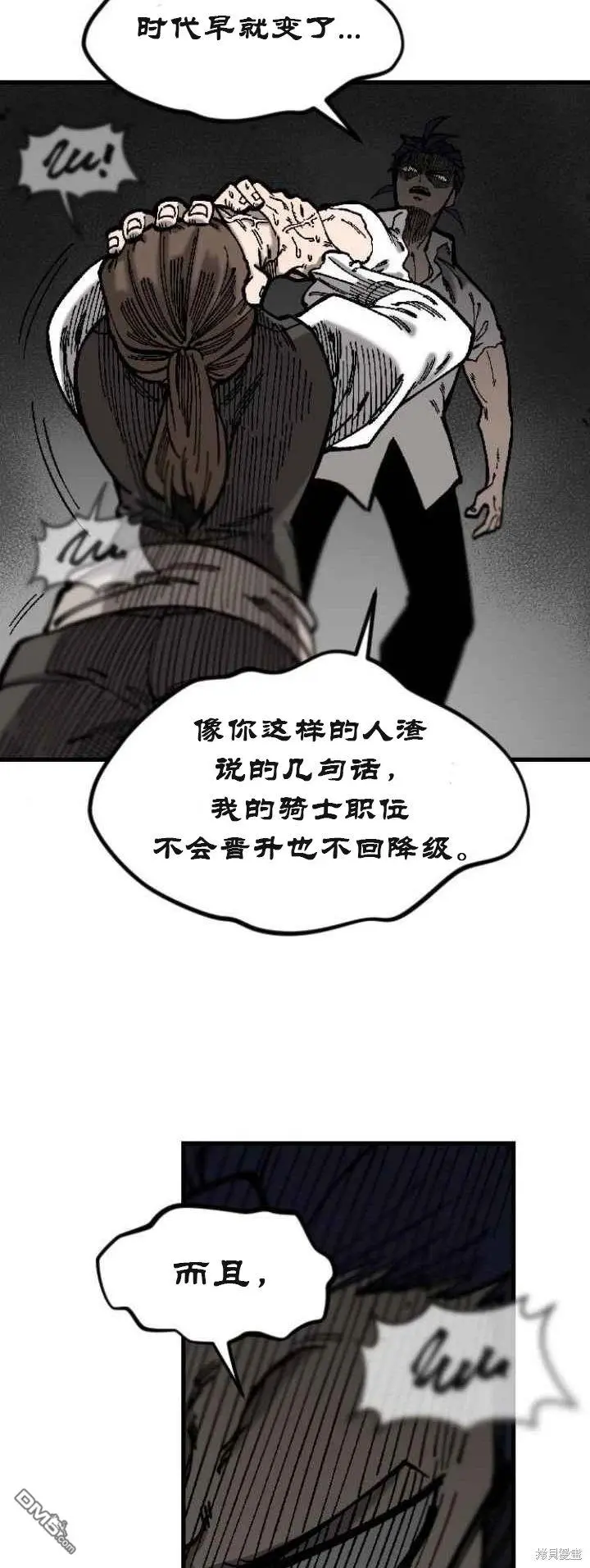 第1话 第66页