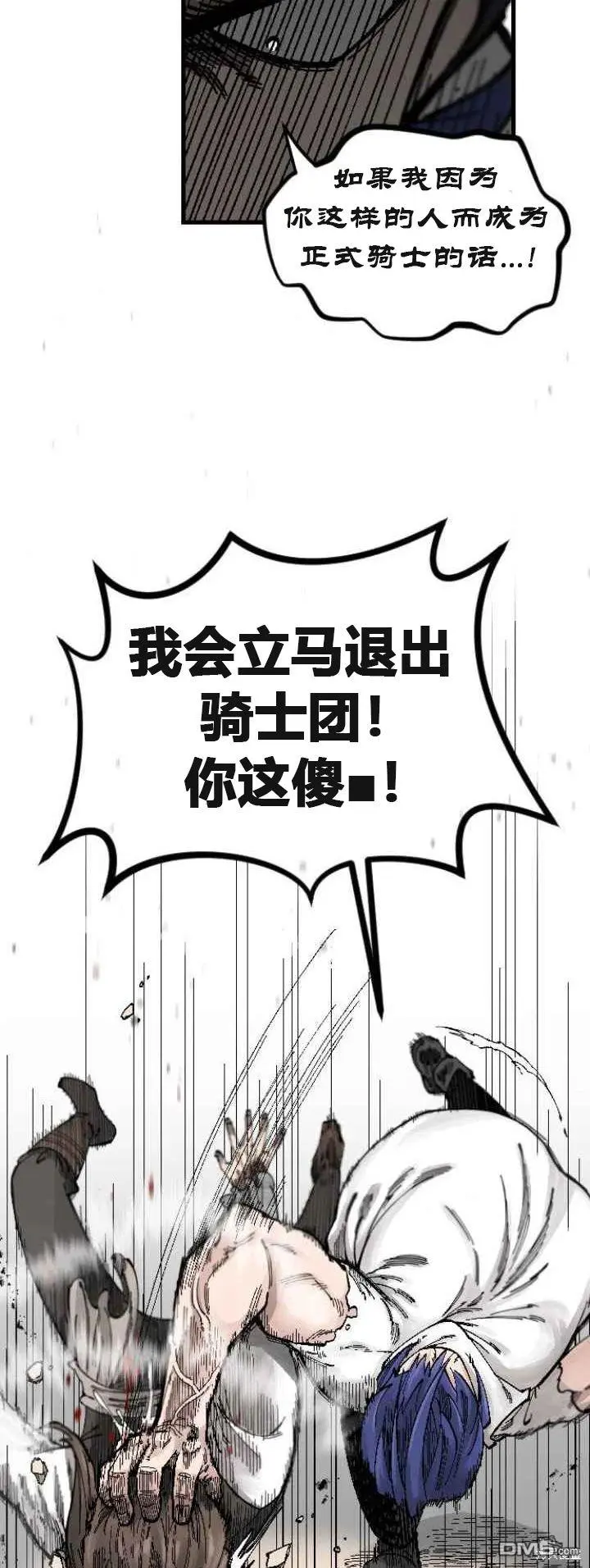 第1话 第67页