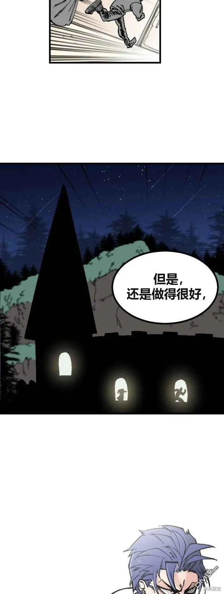 第1话 第70页