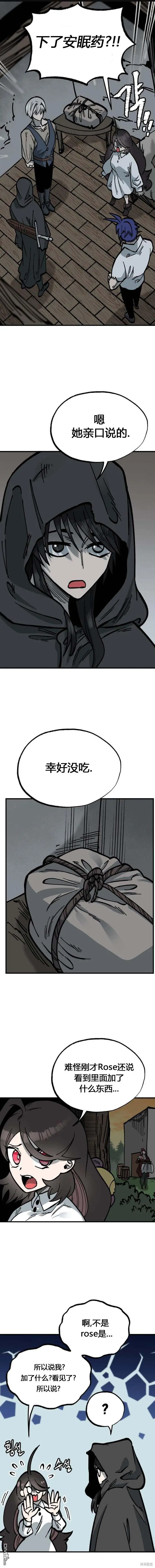 第25话 第1页