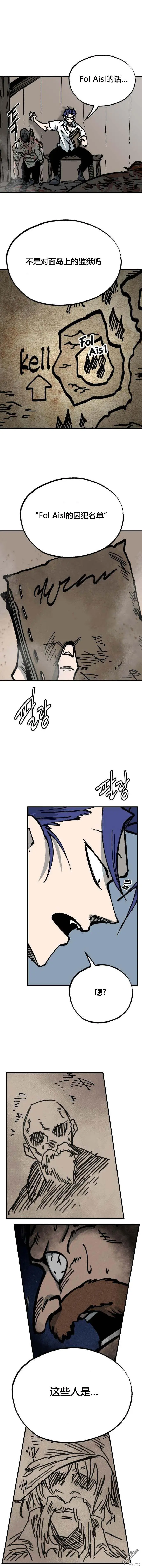 第25话 第14页