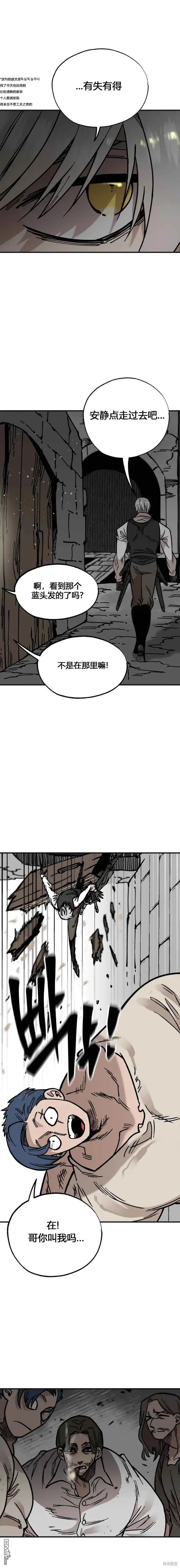 第28话 第6页