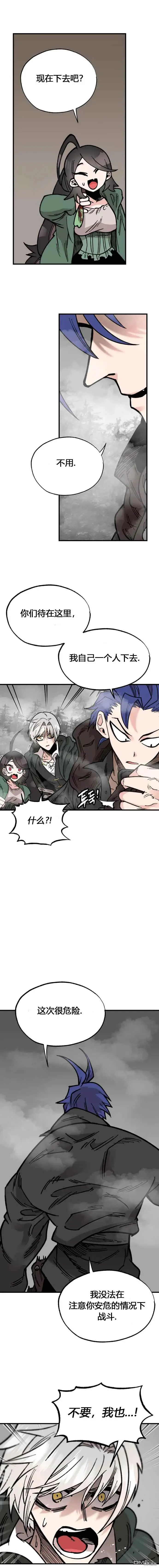 第27话 第11页