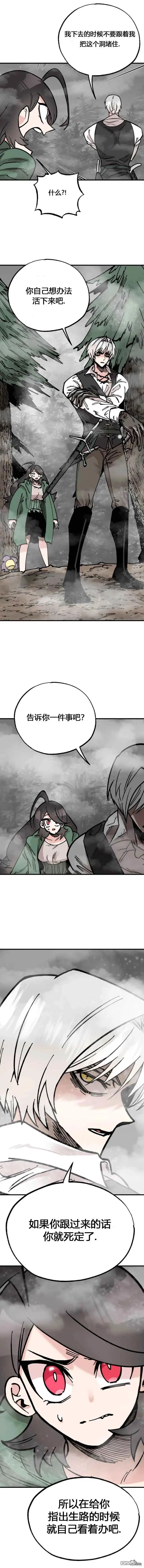 第27话 第14页