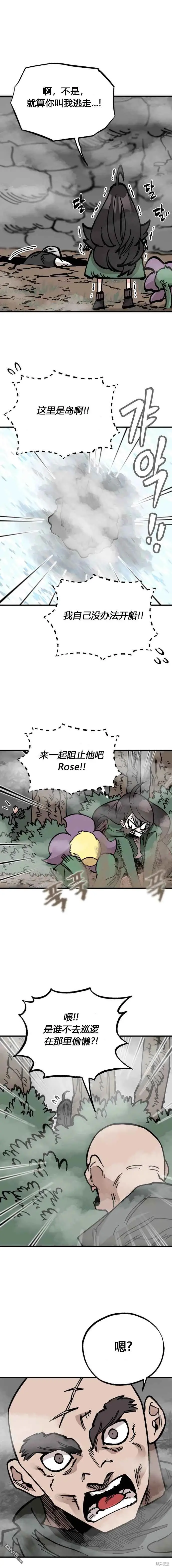 第27话 第15页