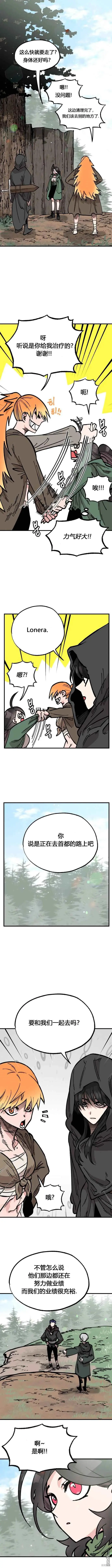 第26话 第1页
