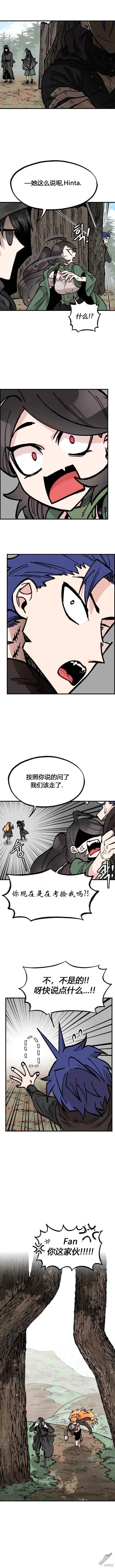 第26话 第4页