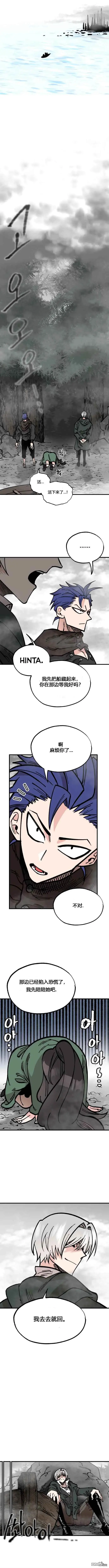 第26话 第9页