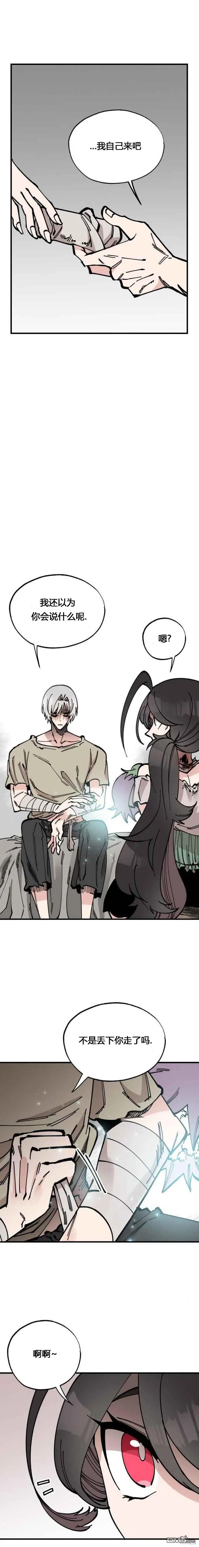第34话 第4页
