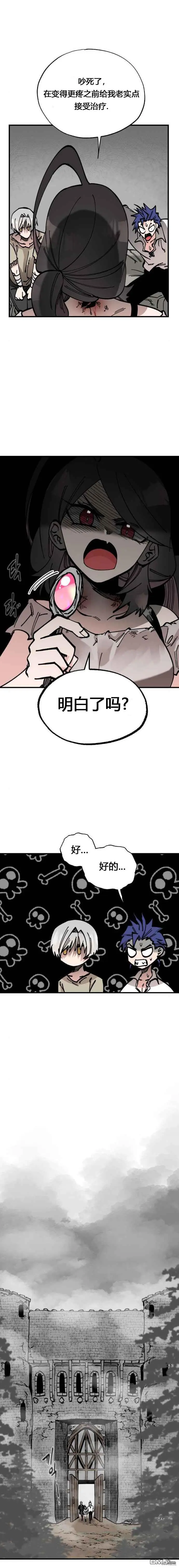 第34话 第9页