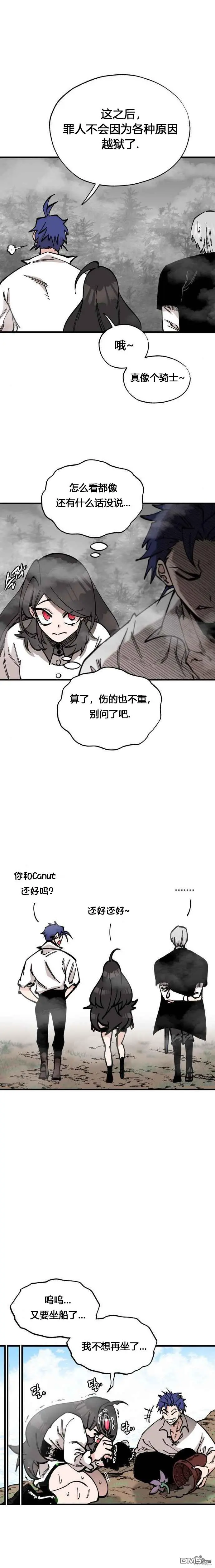 第34话 第11页