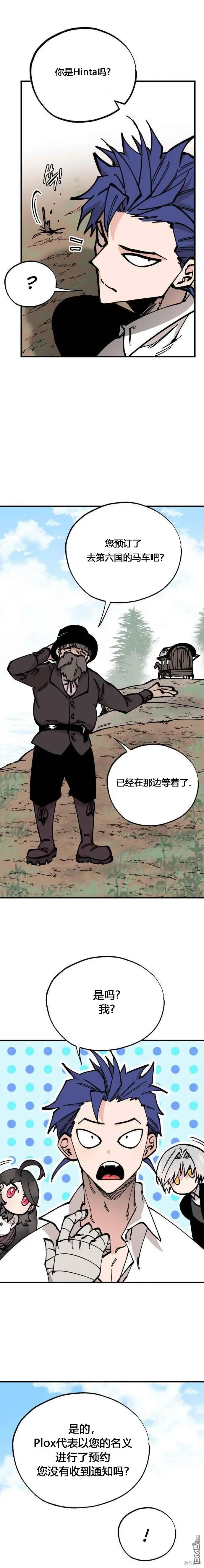 第34话 第12页