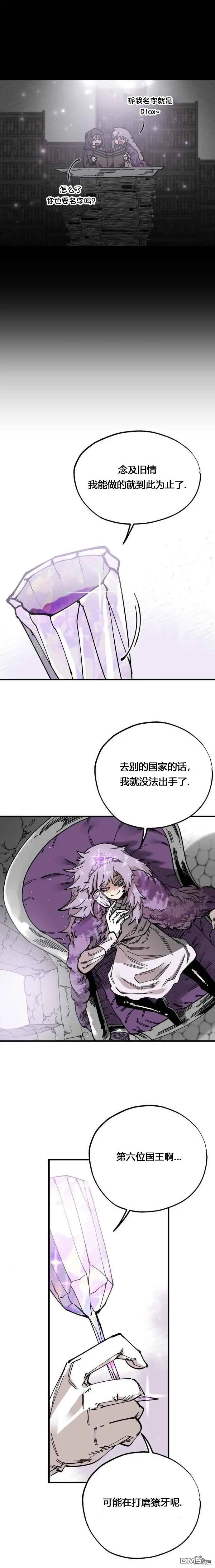 第34话 第15页