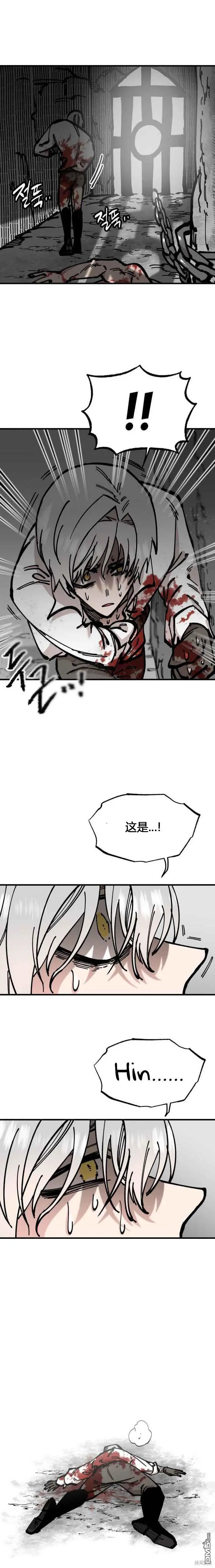 第33话 第5页