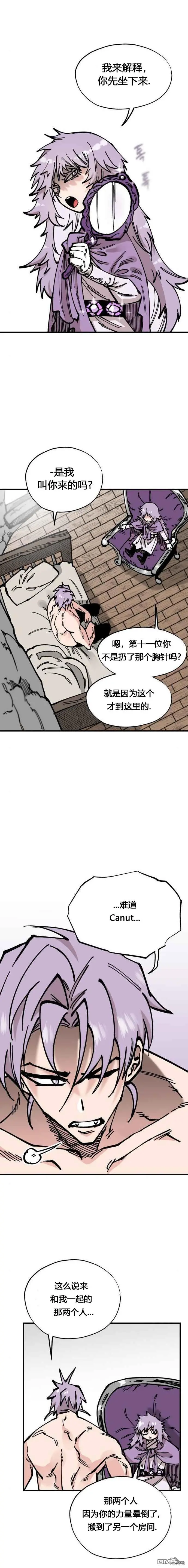 第33话 第11页