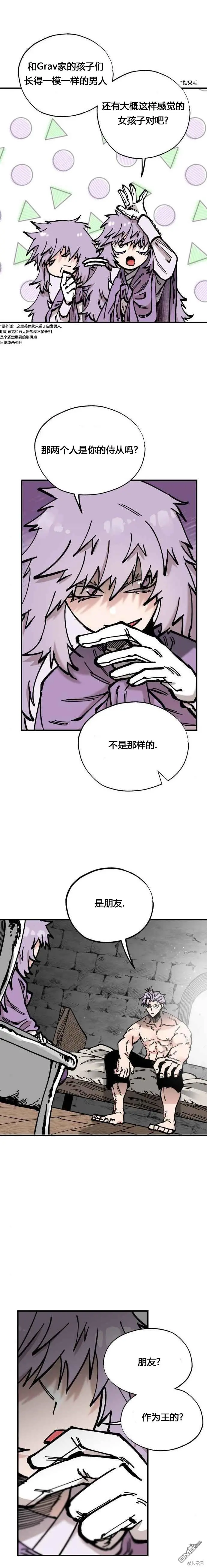 第33话 第12页