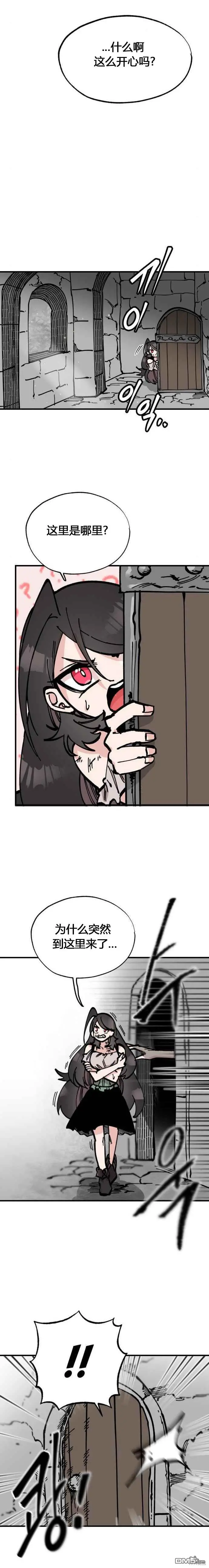 第33话 第18页