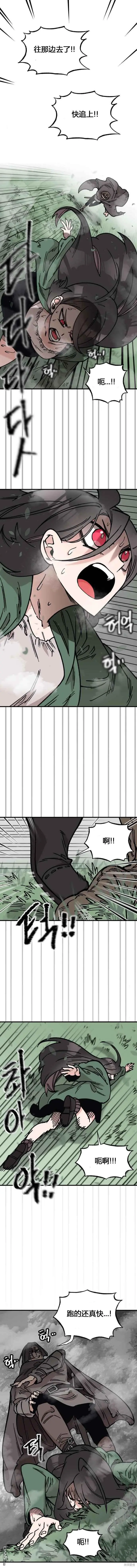 第32话 第1页