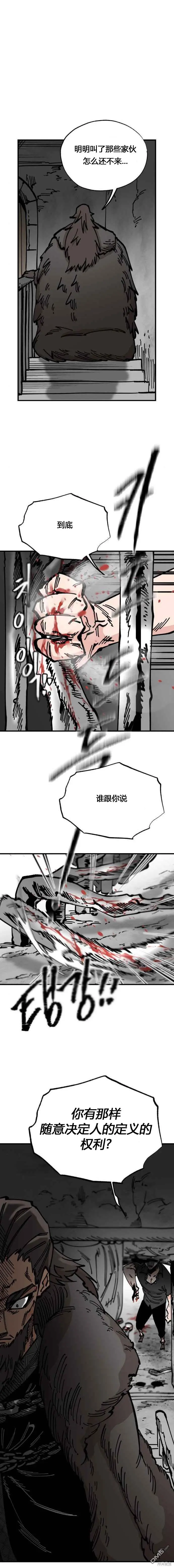 第32话 第16页