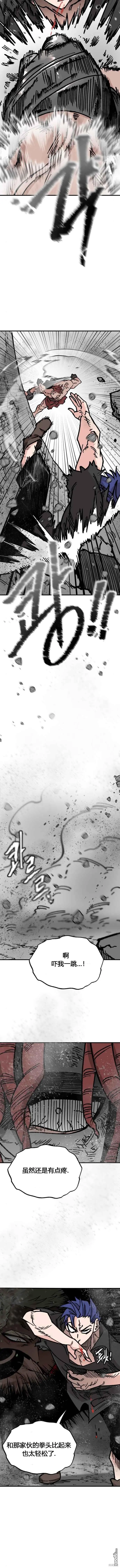 第31话 第3页