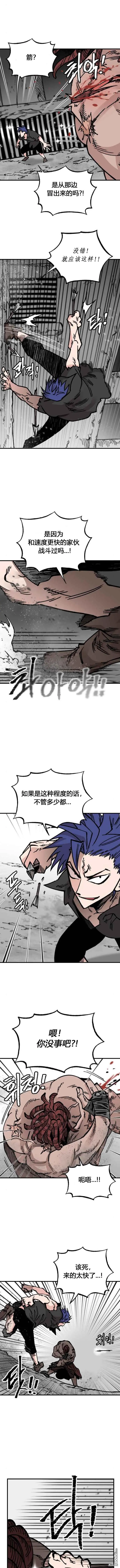 第31话 第7页