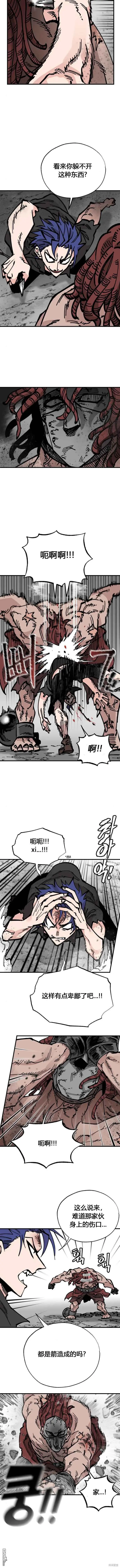第31话 第8页