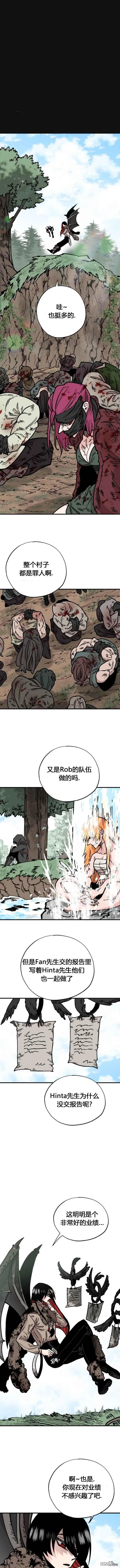 第30话 第1页