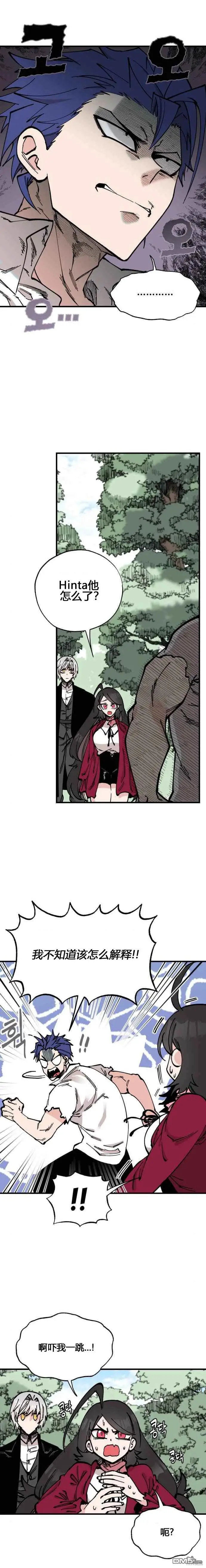 第40话 第1页
