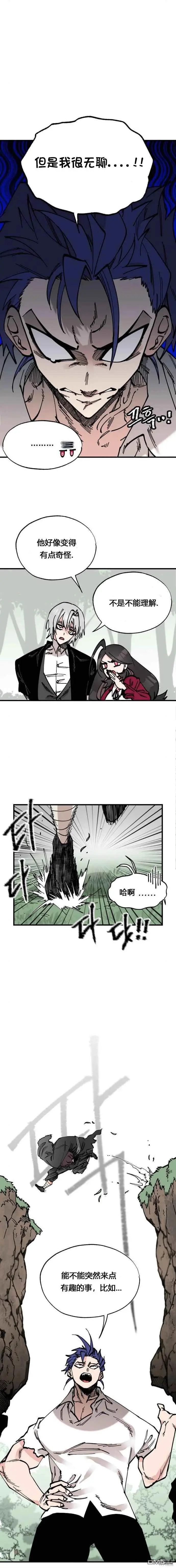 第40话 第4页