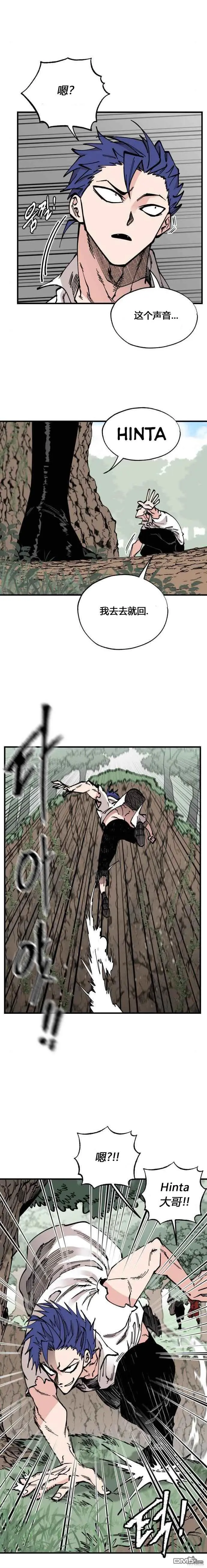 第40话 第6页