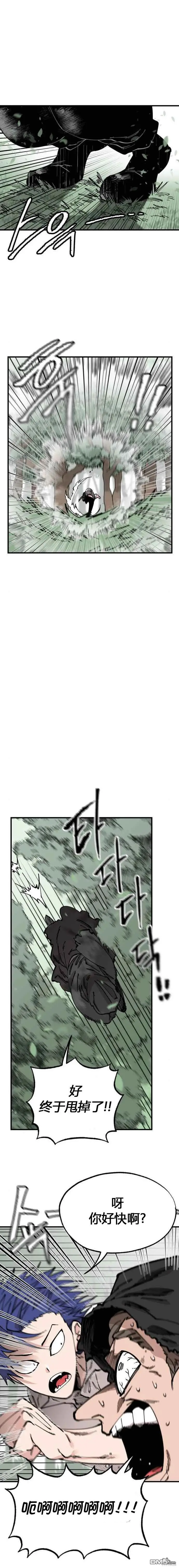第40话 第7页