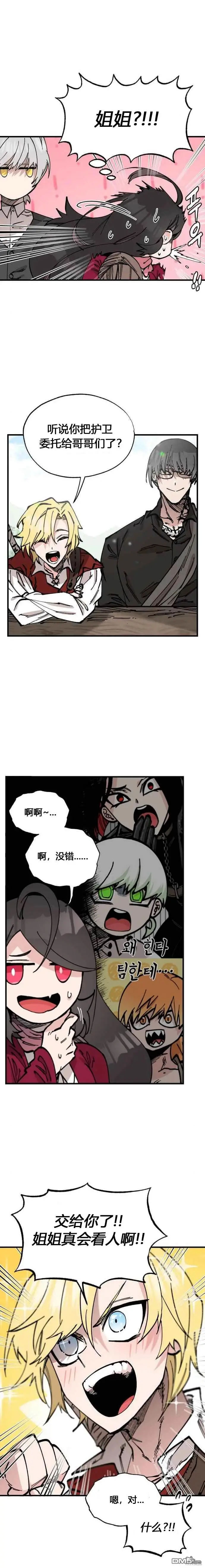 第40话 第11页