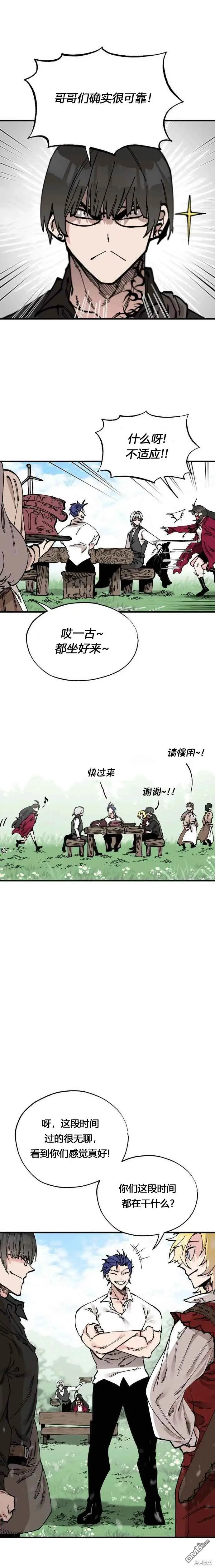 第40话 第12页