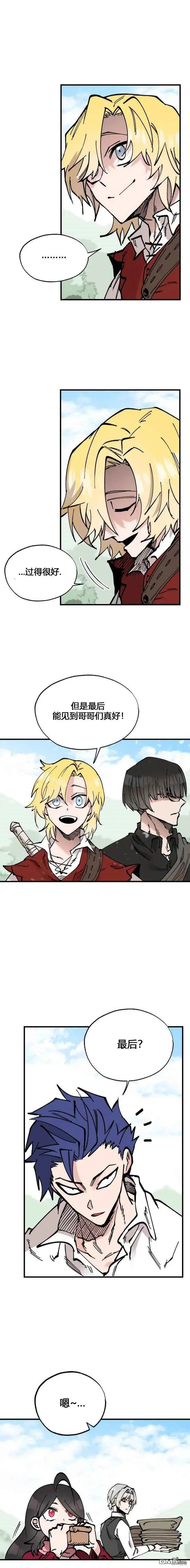 第40话 第13页