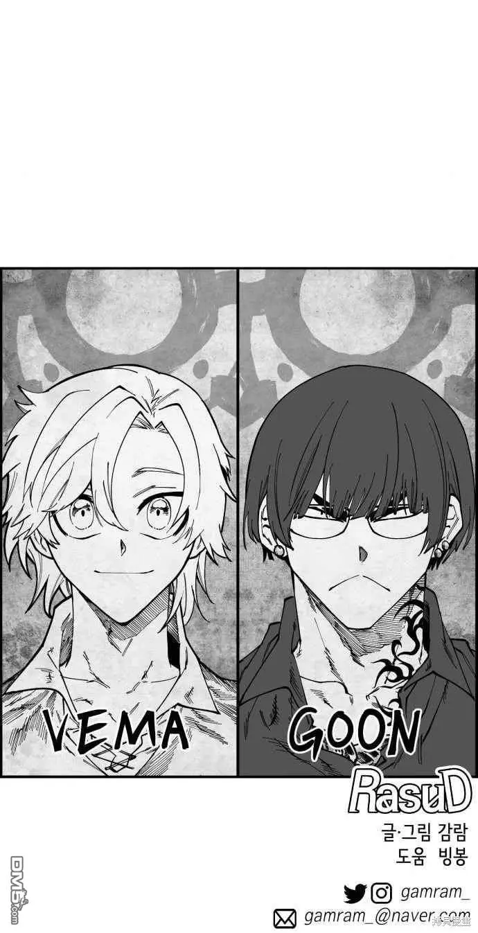 第40话 第15页