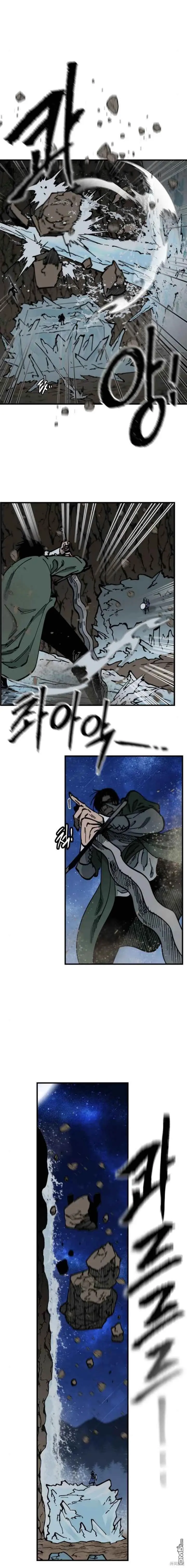 第39话 第7页