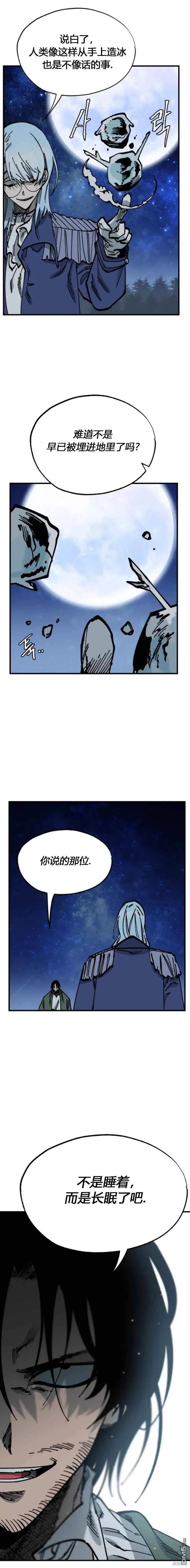 第39话 第11页