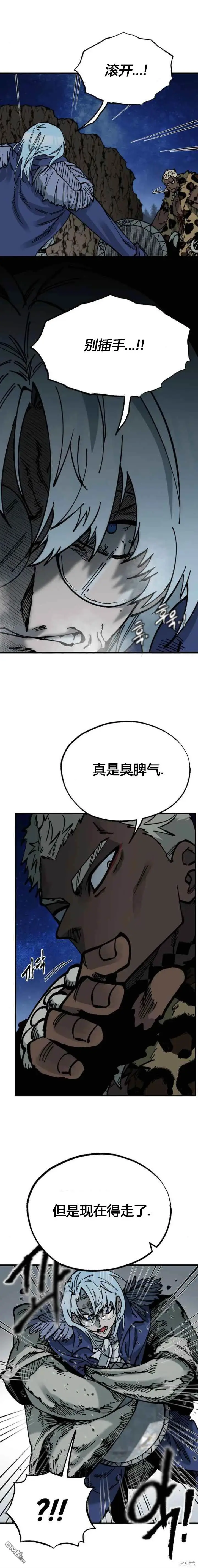 第39话 第16页