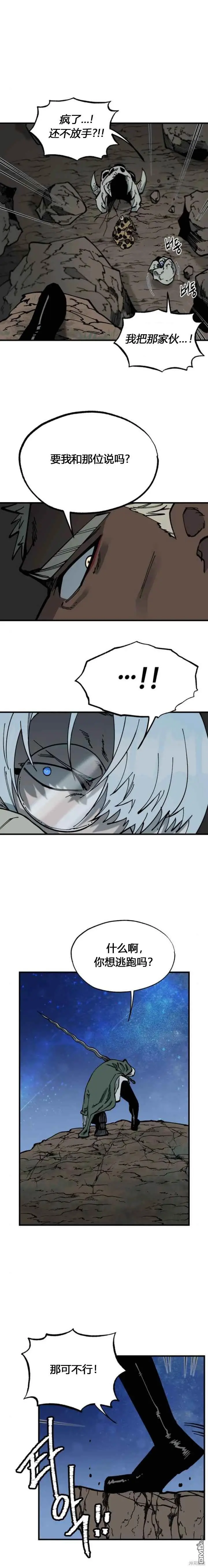 第39话 第17页