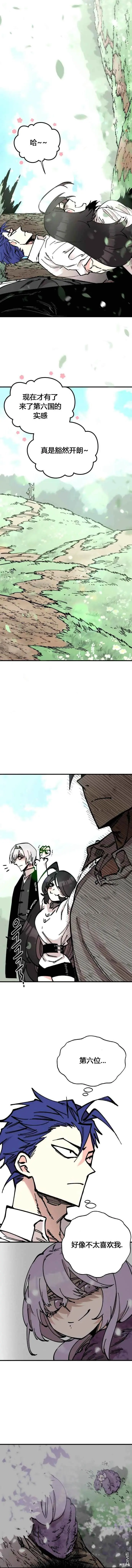 第38话 第1页