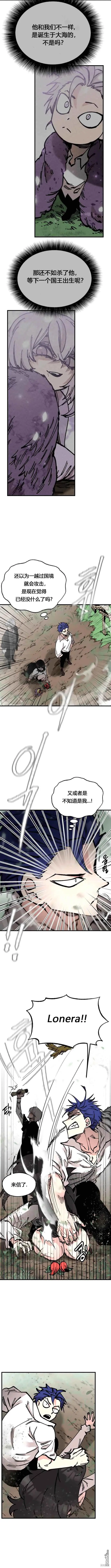 第38话 第2页