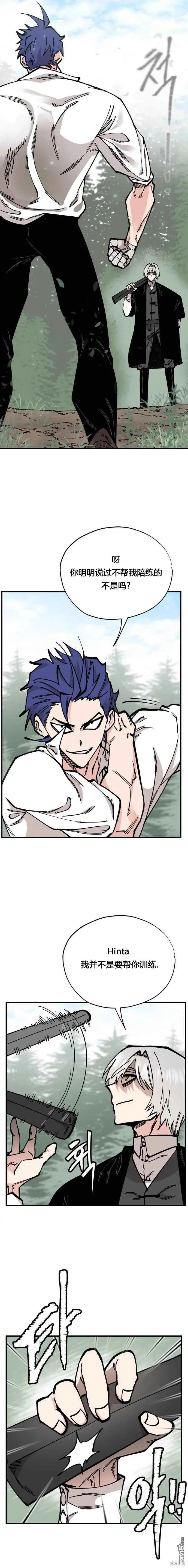 第37话 第1页