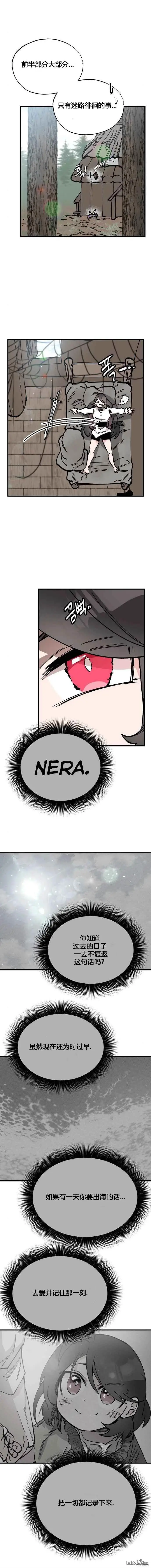 第37话 第6页