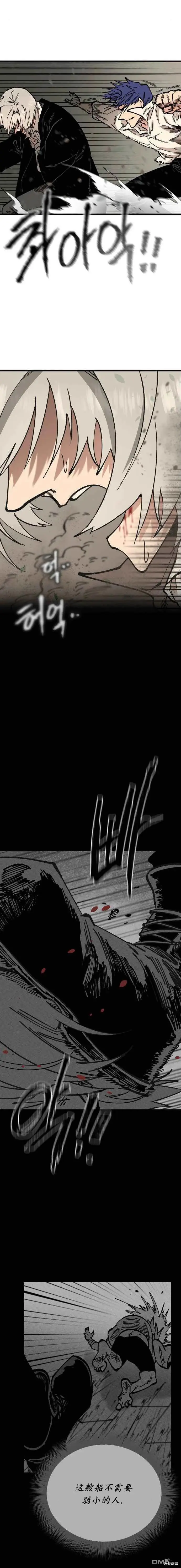 第37话 第13页