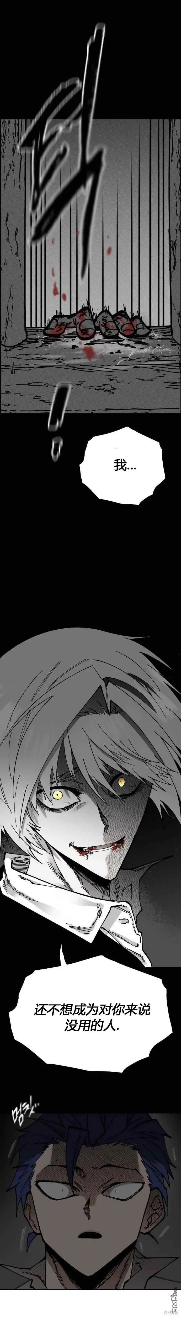 第37话 第16页