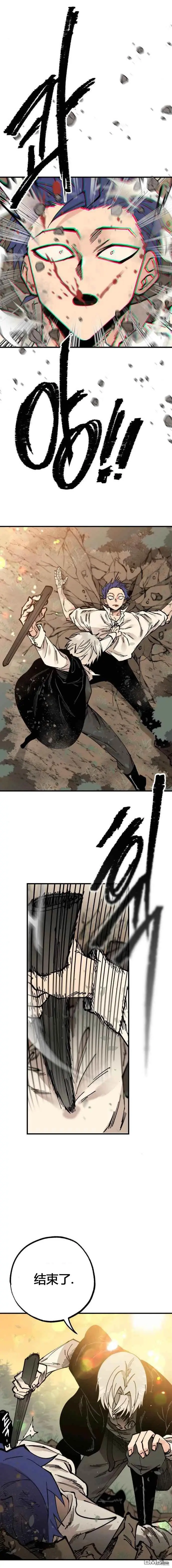 第37话 第17页