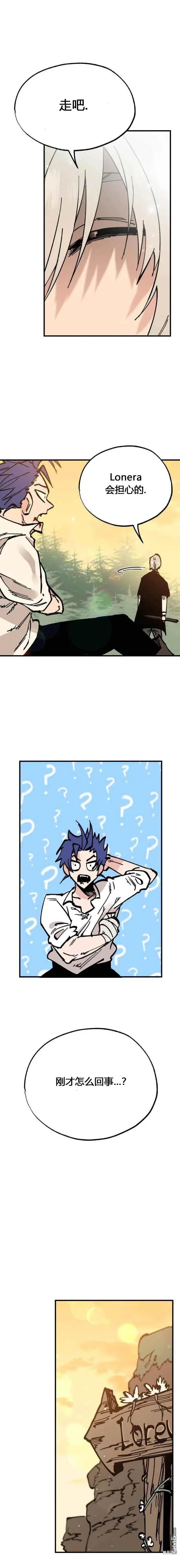 第37话 第18页
