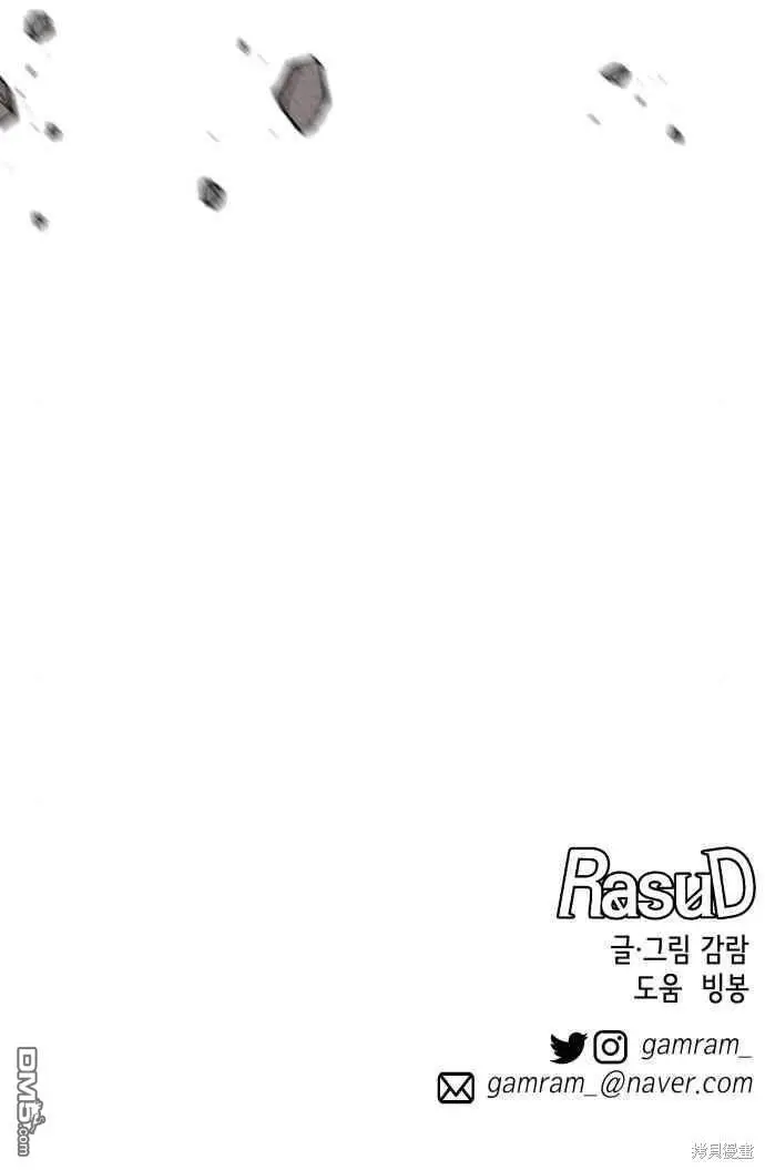 第37话 第20页