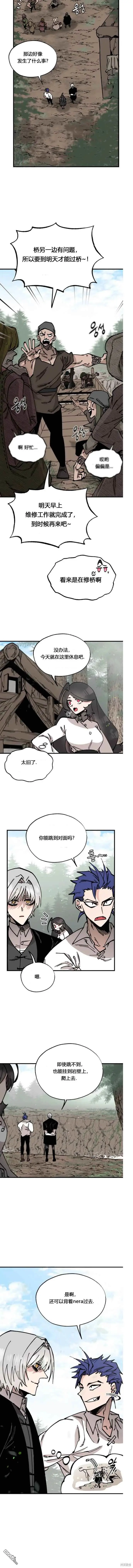 第36话 第6页