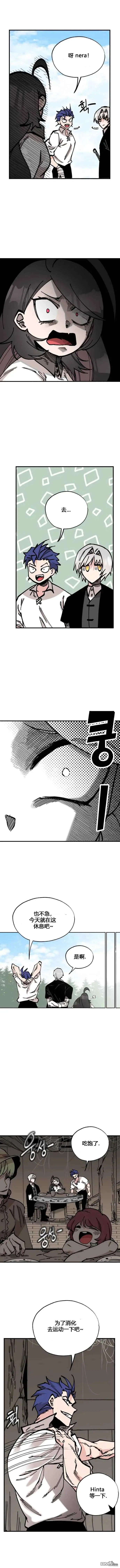 第36话 第7页